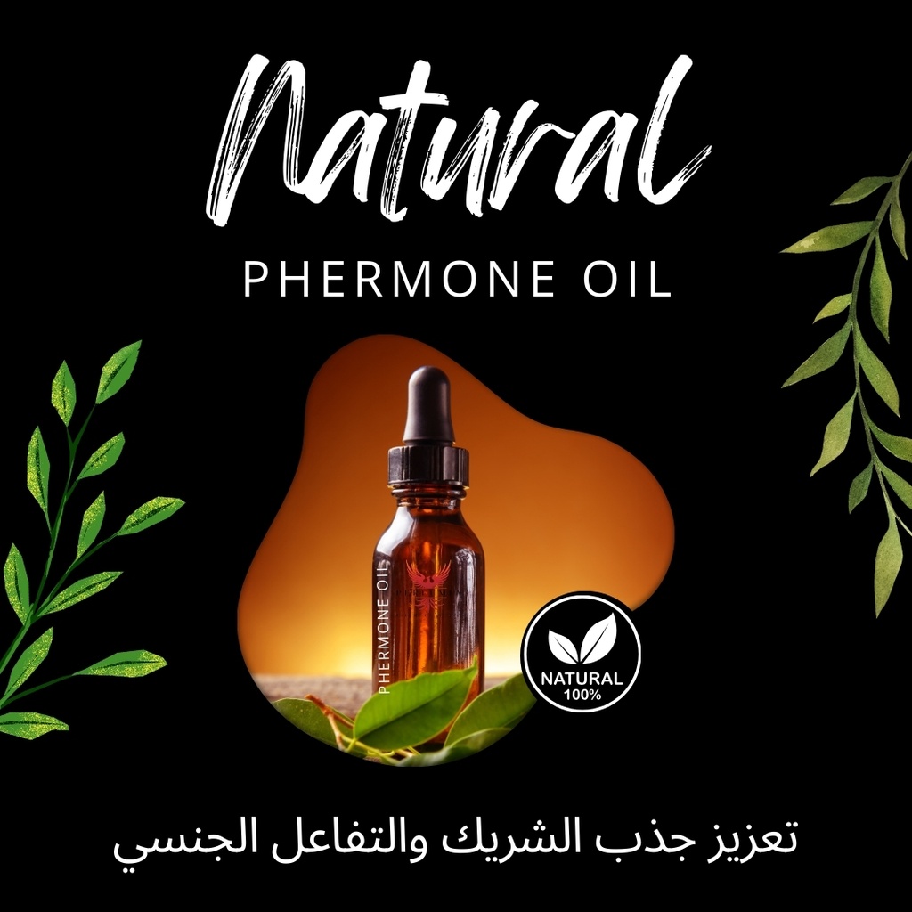 Phermone Oil