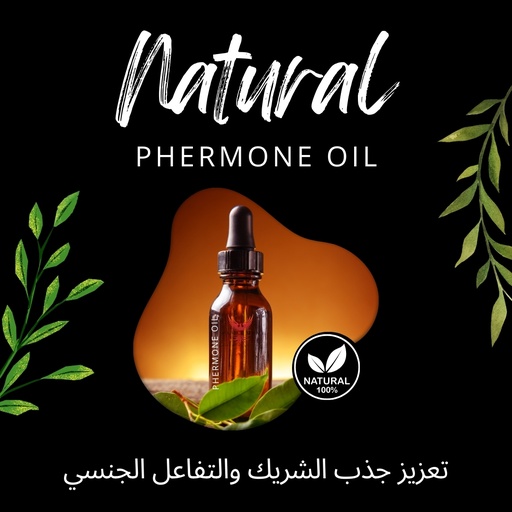 Phermone Oil